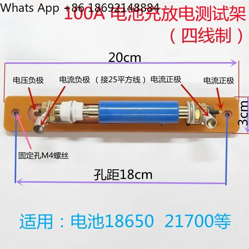 Battery Internal Resistance Tester Four Wire - Rack de Prueba de Carga y
