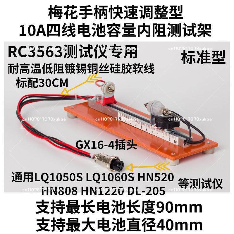 Dispositivo de prueba de resis - Battery Internal Resistance Tester Four Wire reseña y precio