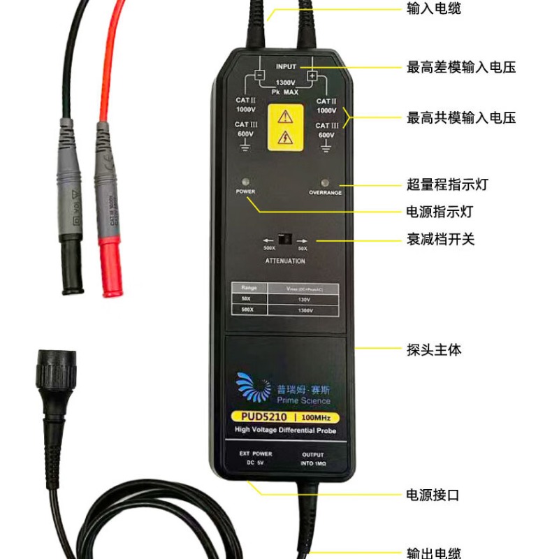 Sonda de Aislamiento Diferenci - High Voltage Differential Probe 100Mhz 1300V reseña y precio
